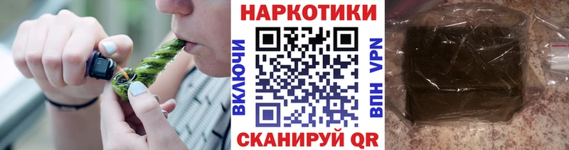 Наркотические вещества Кисловодск ГАШ Лсд 25 Меф мяу мяу Канабис КОКАИН
