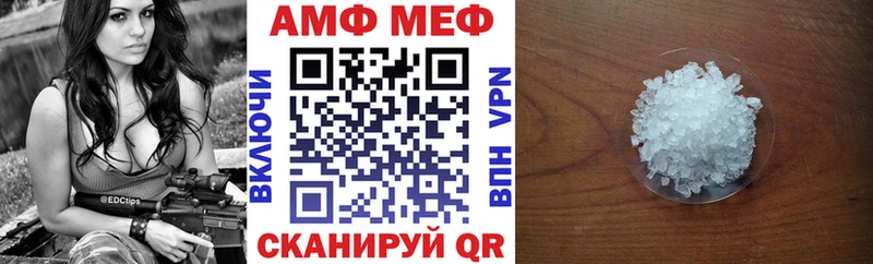 Амфетамин Premium  купить закладку  Кисловодск 