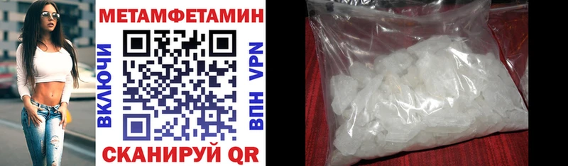 Amphetamine Розовый Кисловодск