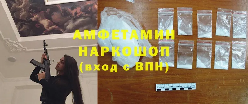 купить закладку  Кисловодск  Amphetamine 98% 