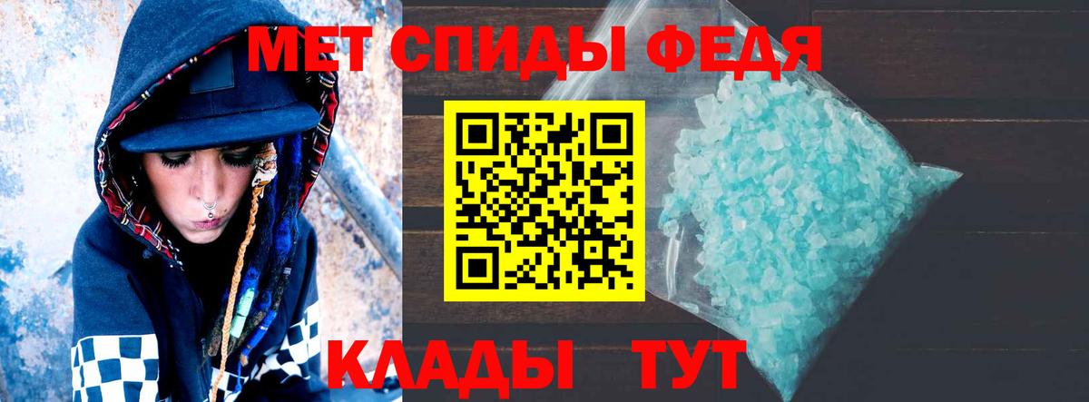 Кисловодск  это какой сайт  АМФ  Вход с VPN  Amphetamine Premium 