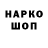 Кодеин напиток Lean (лин) Salvager I