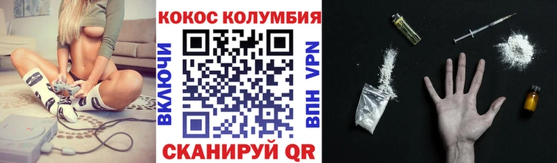 Cocaine Fish Scale  Кисловодск 
