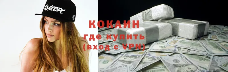 кракен сайт  Кисловодск  COCAIN Columbia 