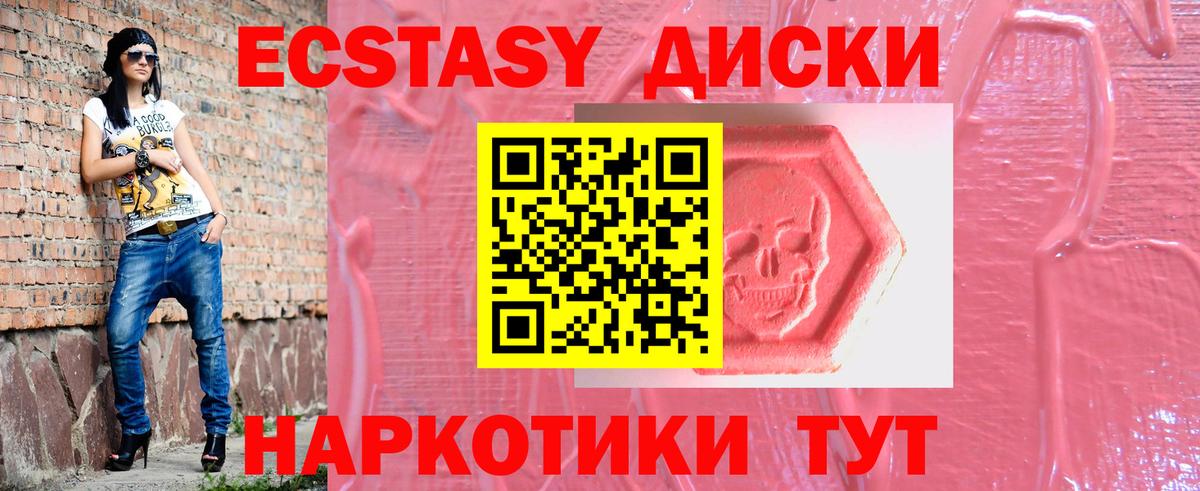 Alpha-PVP Кисловодск