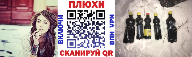 ГАШИШ гашик  наркотики  блэк спрут рабочий сайт  Кисловодск 