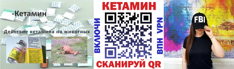 даркнет сайт  Кисловодск  КЕТАМИН ketamine 