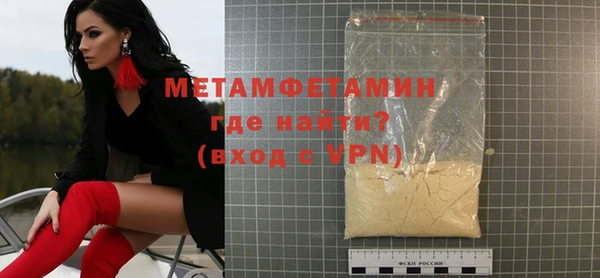 mdpv Новокубанск
