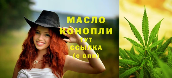 каннабис Новозыбков