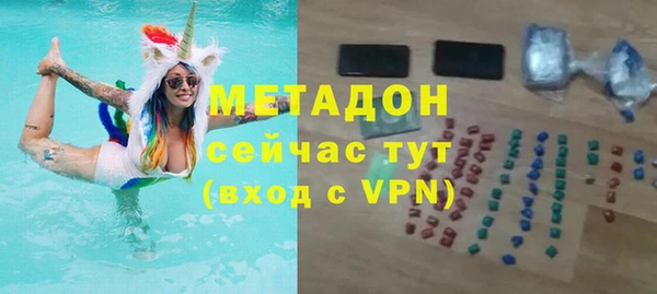 эйфоретик Болотное