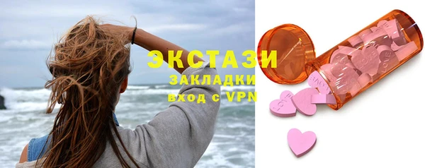 каннабис Новозыбков
