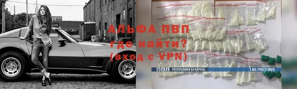 a pvp Теберда