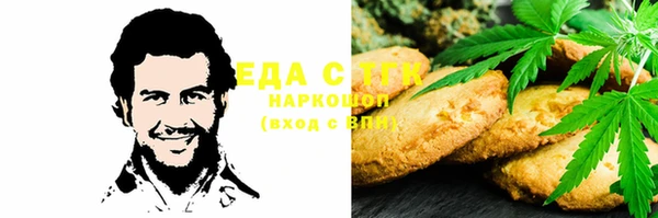 mdma Болохово