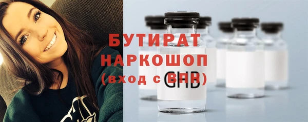 мефедрон мука Билибино