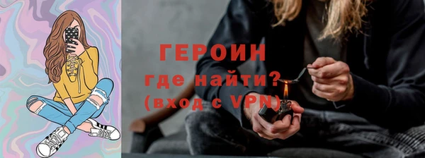 каннабис Новозыбков