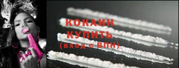 каннабис Новозыбков