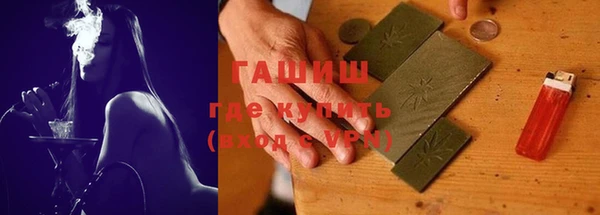 каннабис Новозыбков