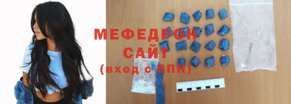 mdpv Новокубанск