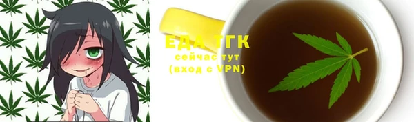 каннабис Новозыбков