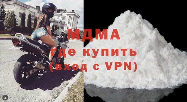 каннабис Новозыбков