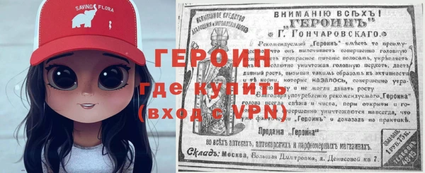 mdpv Новокубанск