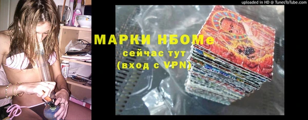 mdpv Новокубанск