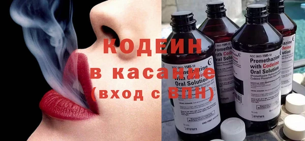 каннабис Новозыбков