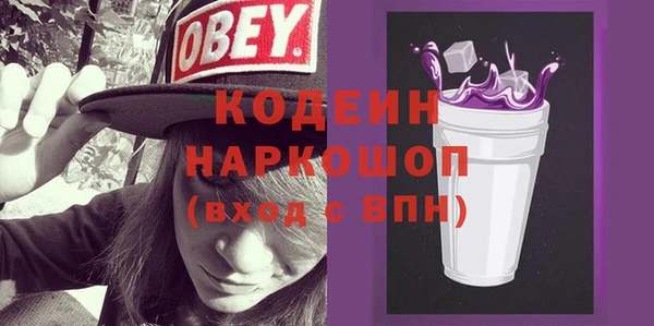 каннабис Новозыбков