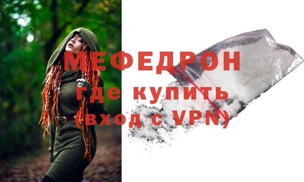 mdpv Новокубанск