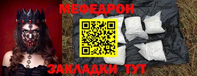 бошки Волжск