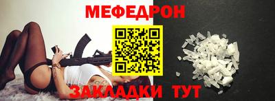 бошки Волжск