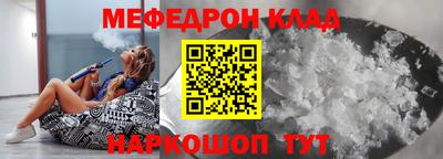 стафф Волжский