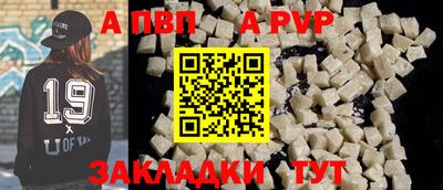 бошки Волжск