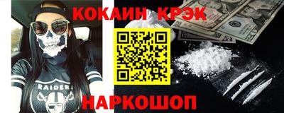 стафф Волжский