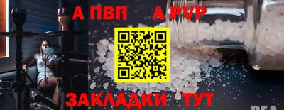 бошки Волжск