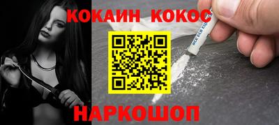стафф Волжский