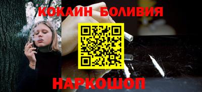 стафф Волжский