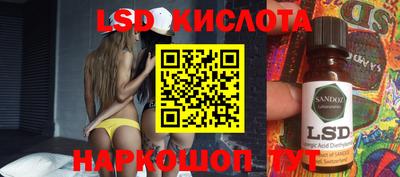 стафф Волжский