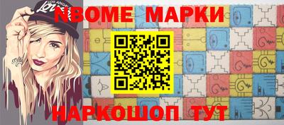 бошки Волжск