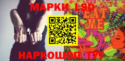 стафф Волжский