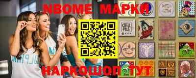 стафф Волжский