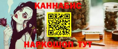 стафф Волжский