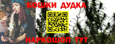 бошки Волжск