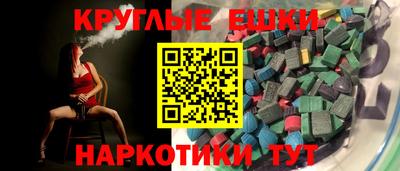 стафф Волжский