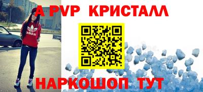 стафф Волжский