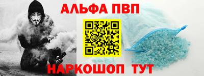 стафф Волжский