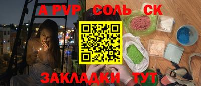 гидропоника Волгодонск