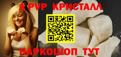 бошки Волжск