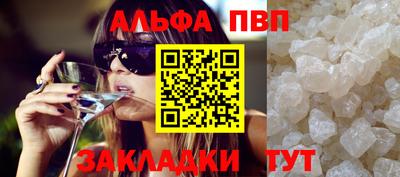 гидропоника Волгодонск