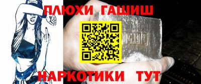 стафф Волжский